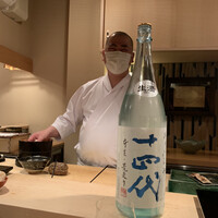 登喜和鮨 新発田本店 - 