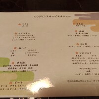 温石 左近太郎 本店 - 