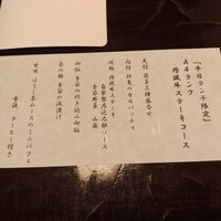温石 左近太郎 本店 - 