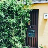 伊勢廣 京橋本店 - 