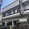 橋立大丸 本店