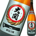 肉バル 完全個室×居酒屋 京 - 