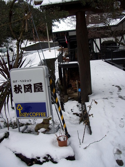 秋岡屋 青郷 懐石 会席料理 食べログ 秋岡屋 青郷 懐石 会席料理 食べログ