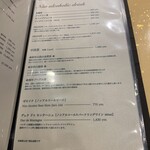 TOKYO CHINOIS 神子 - ドリンクメニュー