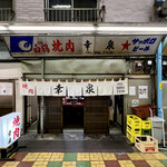 焼肉幸泉 - 外観