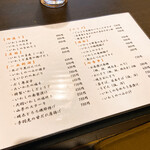 いわし料理 浜膳 - メニュー