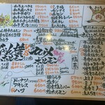 和牛焼肉大衆酒場 ホルモン博多春吉のじゃん横 - フードメニュー②