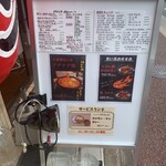 和牛焼肉大衆酒場 ホルモン博多春吉のじゃん横 - 店前看板
