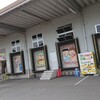 日本一のだがし売り場