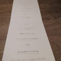 USHIGORO S. SHINJUKU - 