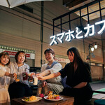 Sumaho To Kafe - 