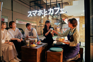 Sumaho To Kafe - 