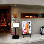 道産酒場 きたぎん - 