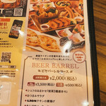 ビヤレストラン　銀座ライオン - 