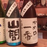 Kairimmaru - 全国各蔵より今年度搾りたて新酒生酒ぞくぞく入荷しています