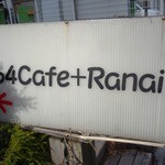 64Cafe＋Ranai - 