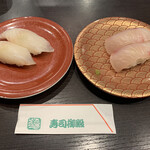 Sushikappousushigoten - ひらめ、かんぱち