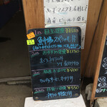 土浦魚市場 - 