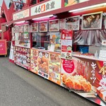 46食堂 - 