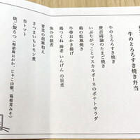 賛否両論 - 