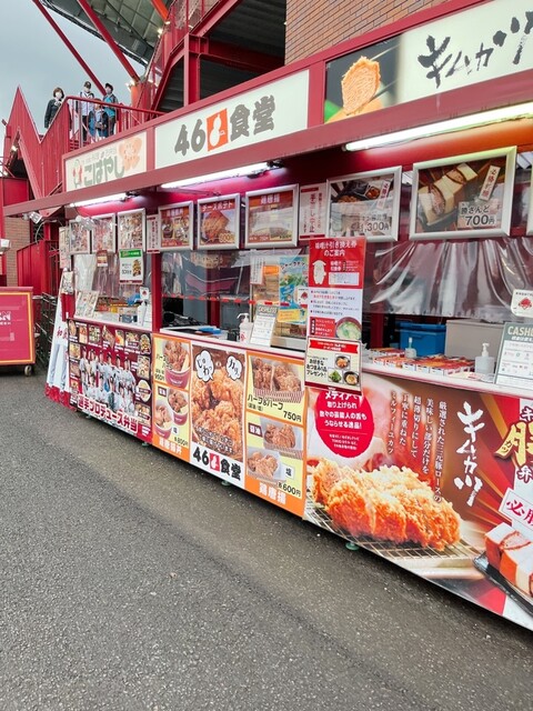 46食堂 - 宮城野原（牛丼）の写真