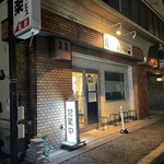 麺～leads～なかの - 