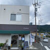 柚野商店