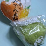 亀じるし - 