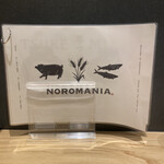 NOROMANIA - 