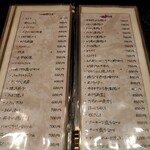 赤鶏炭焼 大安 - 