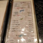 赤鶏炭焼 大安 - 