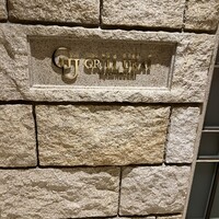グリルうかい 丸の内店 - 