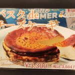 ハワイアンカフェ 魔法のパンケーキ RC高横須賀店 - 