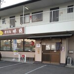 Honetsukidori Mikaku - 店入口