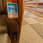 食事処　七福 - 