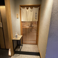 鮨 みや川 - 外観　入口