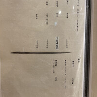 鮨 みや川 - 日本酒メニュー