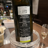 キャトルラパン - 