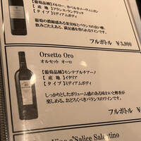 キャトルラパン - 