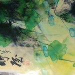 竹屋 - メニュー表紙