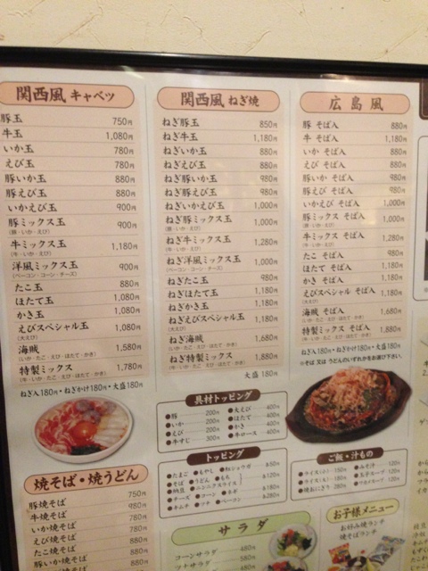 大人数で By Txoxo みつ蜂 本町３丁目 お好み焼き 食べログ