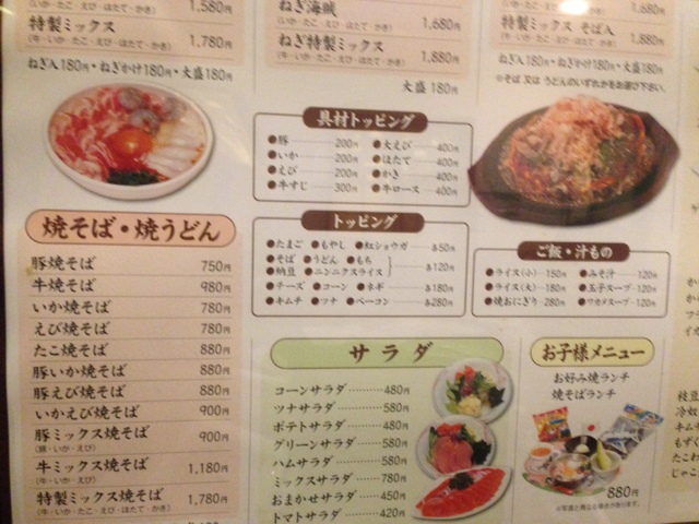 大人数で By Txoxo みつ蜂 本町３丁目 お好み焼き 食べログ