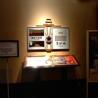 鉄板焼 さがみ - エレベーターホールからのエントランス