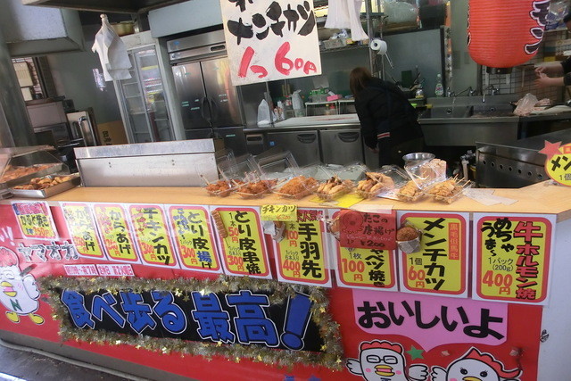 グルメやまおか 阪神尼崎店 尼崎 阪神 串焼き 食べログ