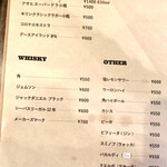 ブッチャーズテーブル - アルコールメニュー