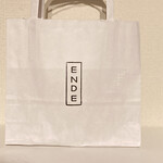 ENDE - テイクアウトの紙袋