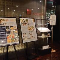 東京 なだ万 -  東京 なだ万 -