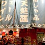 Okinawa Sourufu Dojamu - 