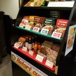 CoCo壱番屋 サンシャインシティアルパ店 - 