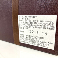 カンテサンス - 